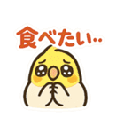 今日これ食べたいな～その1（個別スタンプ：39）