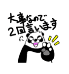 くまったくまたち10（個別スタンプ：2）