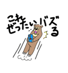 くまったくまたち10（個別スタンプ：3）