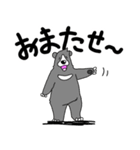 くまったくまたち10（個別スタンプ：6）
