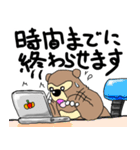 くまったくまたち10（個別スタンプ：7）