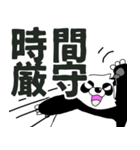 くまったくまたち10（個別スタンプ：10）
