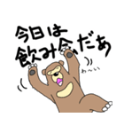 くまったくまたち10（個別スタンプ：11）