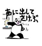 くまったくまたち10（個別スタンプ：12）