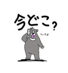 くまったくまたち10（個別スタンプ：13）