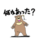 くまったくまたち10（個別スタンプ：15）