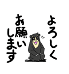 くまったくまたち10（個別スタンプ：16）
