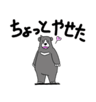 くまったくまたち10（個別スタンプ：18）