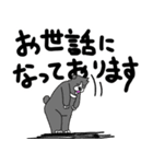 くまったくまたち10（個別スタンプ：22）