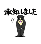 くまったくまたち10（個別スタンプ：23）
