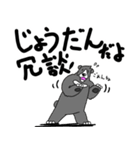 くまったくまたち10（個別スタンプ：25）
