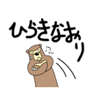くまったくまたち10（個別スタンプ：26）