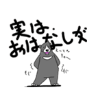 くまったくまたち10（個別スタンプ：28）