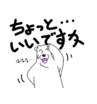 くまったくまたち10（個別スタンプ：29）