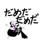 くまったくまたち10（個別スタンプ：30）