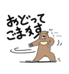 くまったくまたち10（個別スタンプ：31）