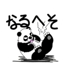 くまったくまたち10（個別スタンプ：34）
