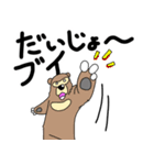 くまったくまたち10（個別スタンプ：35）