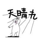 くまったくまたち10（個別スタンプ：37）