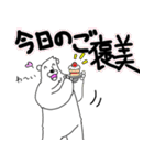 くまったくまたち10（個別スタンプ：38）