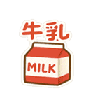 これ買ってきて～その1（個別スタンプ：1）