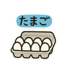 これ買ってきて～その1（個別スタンプ：2）
