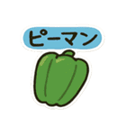 これ買ってきて～その1（個別スタンプ：6）