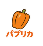 これ買ってきて～その1（個別スタンプ：7）
