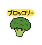 これ買ってきて～その1（個別スタンプ：12）