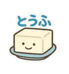 これ買ってきて～その1（個別スタンプ：19）