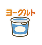 これ買ってきて～その1（個別スタンプ：21）