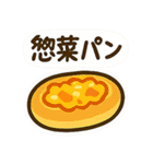 これ買ってきて～その1（個別スタンプ：24）