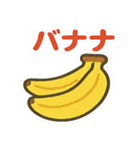 これ買ってきて～その1（個別スタンプ：26）