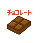 これ買ってきて～その1（個別スタンプ：33）