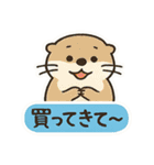 これ買ってきて～その1（個別スタンプ：37）
