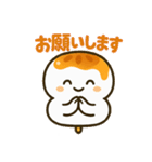 ほのぼのみたらしくん（個別スタンプ：1）