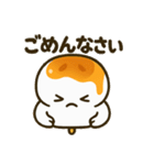 ほのぼのみたらしくん（個別スタンプ：4）