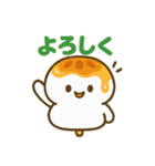ほのぼのみたらしくん（個別スタンプ：5）