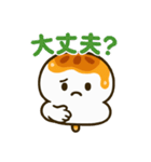 ほのぼのみたらしくん（個別スタンプ：11）