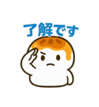 ほのぼのみたらしくん（個別スタンプ：13）
