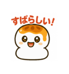 ほのぼのみたらしくん（個別スタンプ：14）