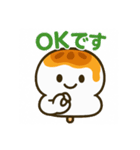 ほのぼのみたらしくん（個別スタンプ：15）