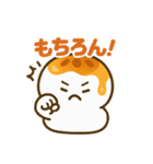 ほのぼのみたらしくん（個別スタンプ：17）