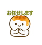 ほのぼのみたらしくん（個別スタンプ：18）