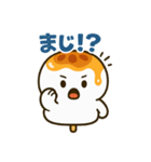 ほのぼのみたらしくん（個別スタンプ：21）