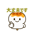 ほのぼのみたらしくん（個別スタンプ：23）