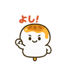 ほのぼのみたらしくん（個別スタンプ：25）