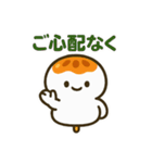 ほのぼのみたらしくん（個別スタンプ：28）