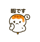 ほのぼのみたらしくん（個別スタンプ：29）