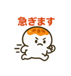 ほのぼのみたらしくん（個別スタンプ：30）